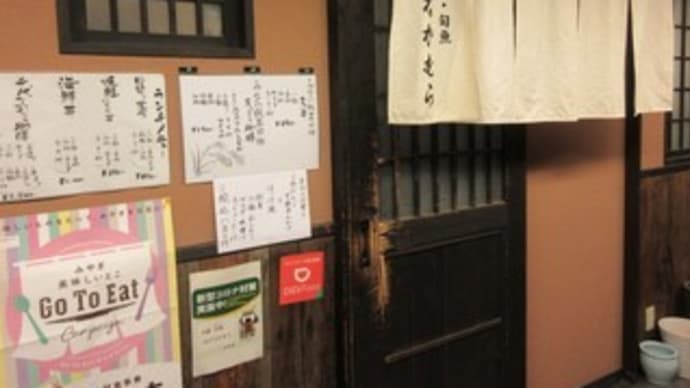 「千代なかむら」、日替わり850円は、肉だんご甘酢あんかけとほっけ焼き