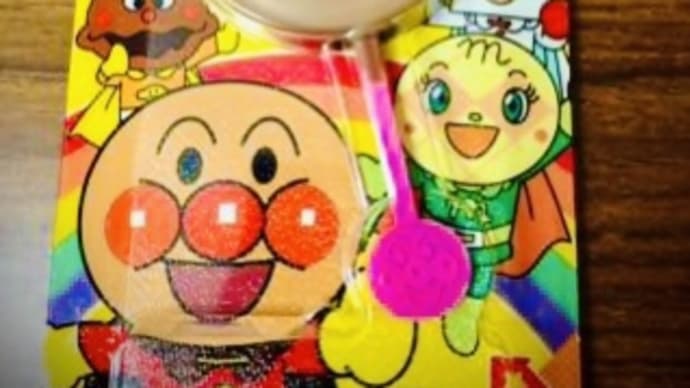 もう大人だよ☆