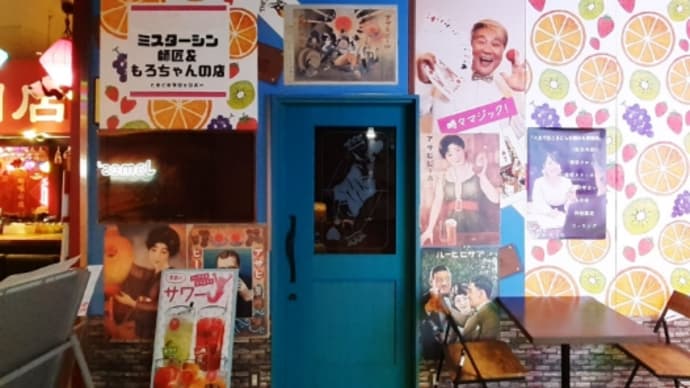 自己中な人に振り回されるのはやめよう
