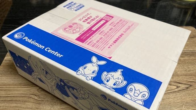 Gooブログ Goo Blog ハッシュタグ ポケモンダイパ