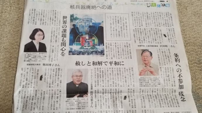 75年目の8月6日