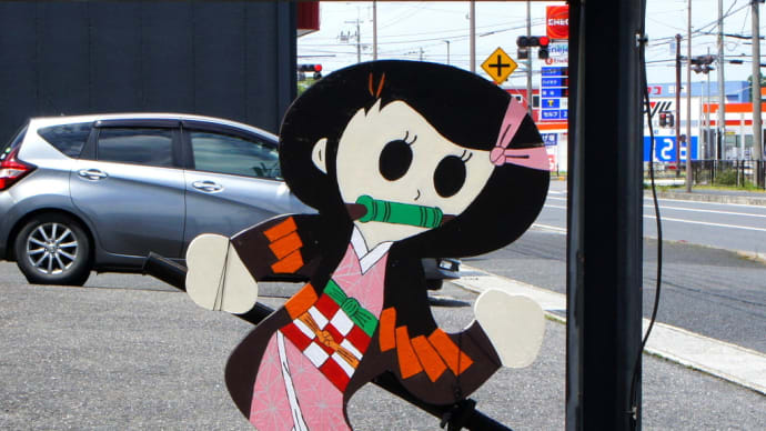 おはぎのブログが更新されました！