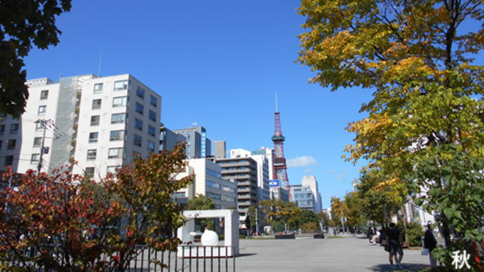 働くしか?
