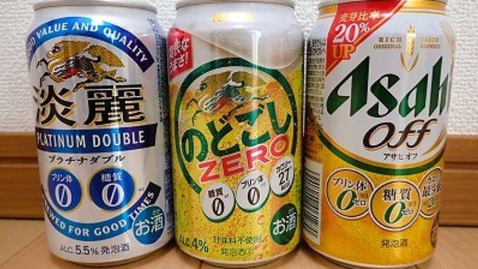 「焚火と花炭作り」備忘録