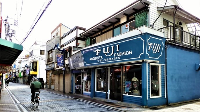 2022・12・21 横須賀美術館 開館15周年記念 PRIDE OF YOKOSUKA スカジャン展