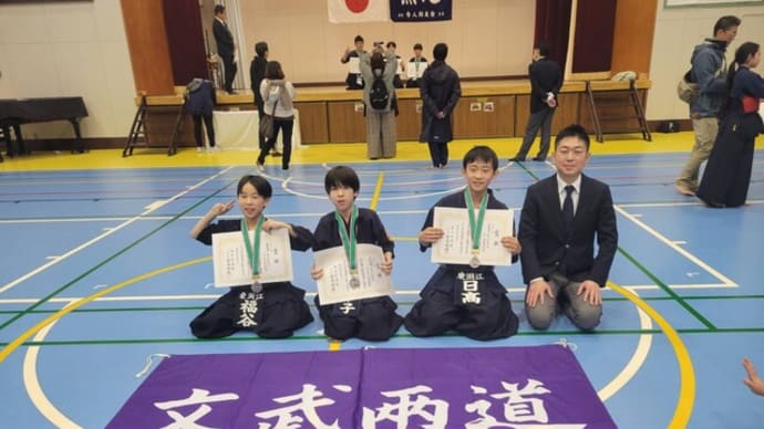 舎人剣道大会 準優勝 おめでとうございます‼️