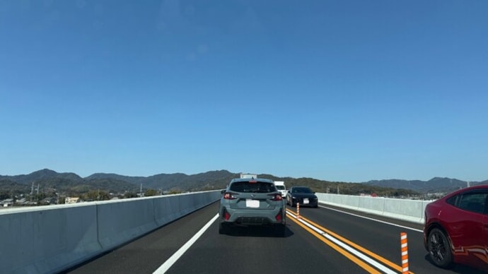 名豊道路開通と知立神社