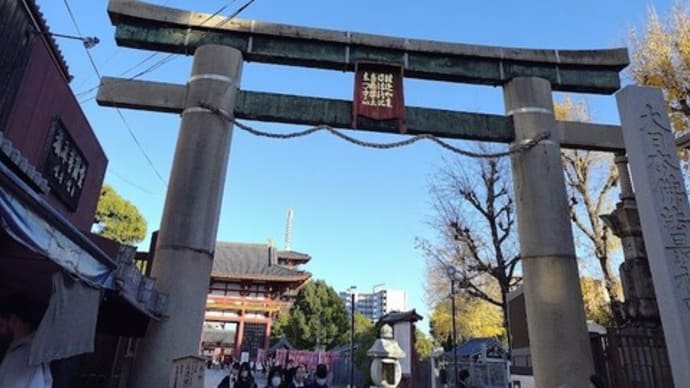 天王寺から梅田へ移動～🚌👣🩰👣～