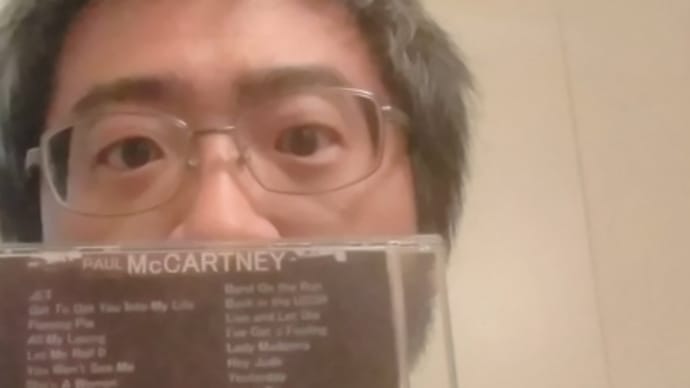 ハウリンメガネの『スーパーギタリスト列伝』 (四人目) 「ポール・マッカートニー」 (ポールはジミヘンなのか?)