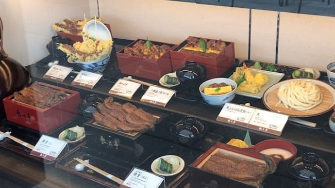 【深谷アウトレットのランチ/鰻の瓢六亭】店舗限定の深谷葱丼を~(^^♪