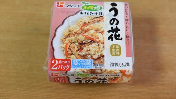 水分飛ばずに真っ黒け