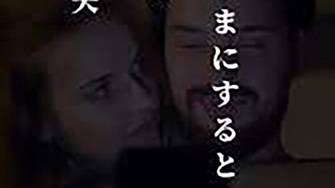 ¥ATMエボシライン!ガンバレ夫!