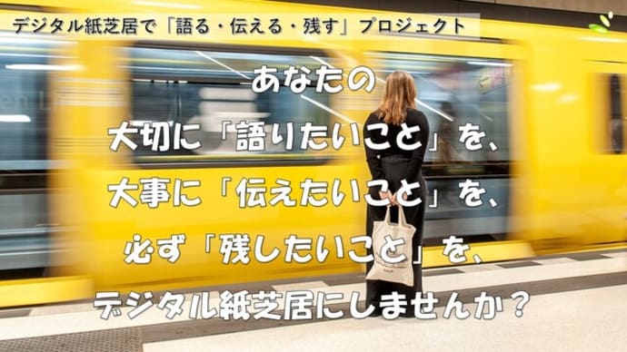 自分のリカバリーディスクは? 自分のバックアップディスクは?