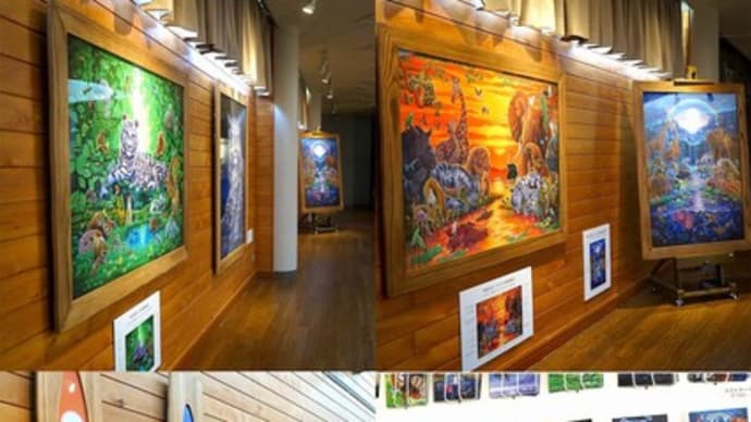 いしかわ動物園 アニマルファミリー原画展開催