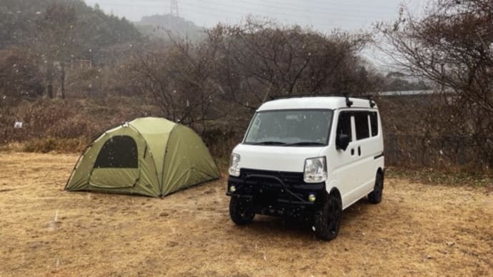 2025.1/15(水) 車中泊キャンプ。