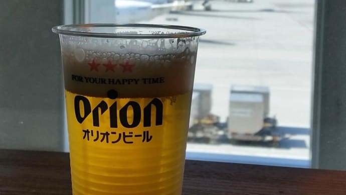 南国はまだ夏だった。