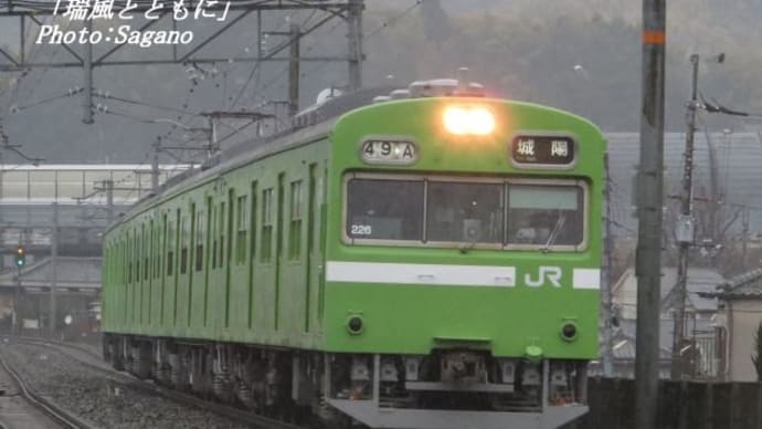 雨の藤森を行く103系