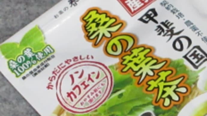 お手伝い(終わり)