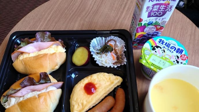 療養食7日目