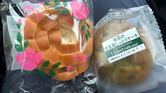 ゴールデンウィーク鳥取・島根旅行記録②(2025年)