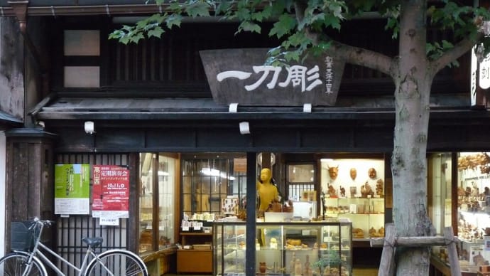 飛騨高山②・・・街の中の風景