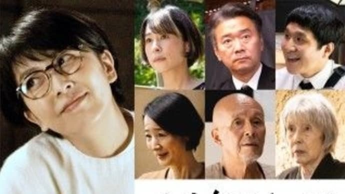 豪華!共演キャスト!《土を喰らう十二ヵ月》
