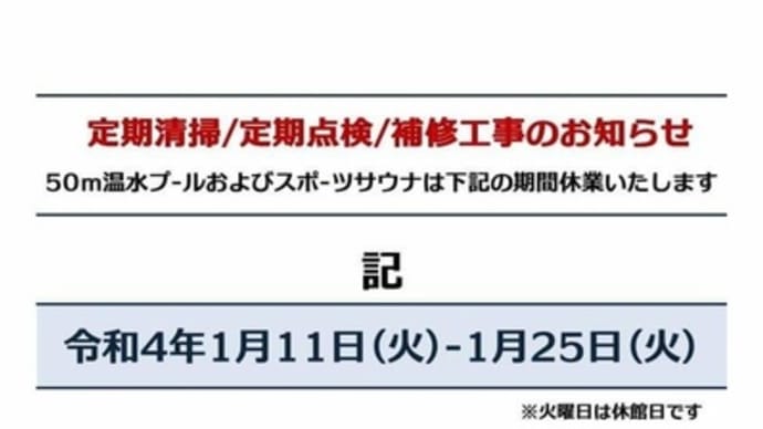 みなさまには