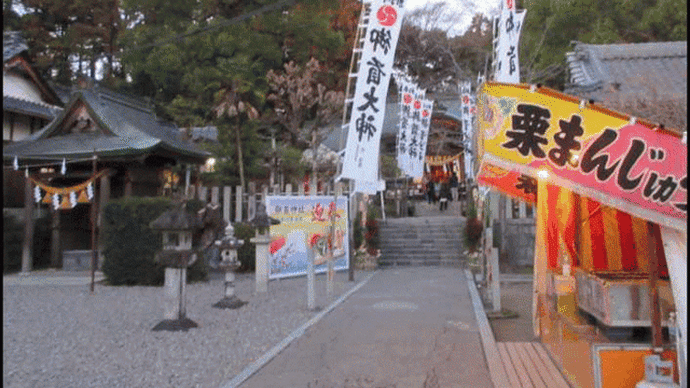 今年の初詣は人混みを避け様と思い、4日の午後3時過ぎから家を出発して・・・