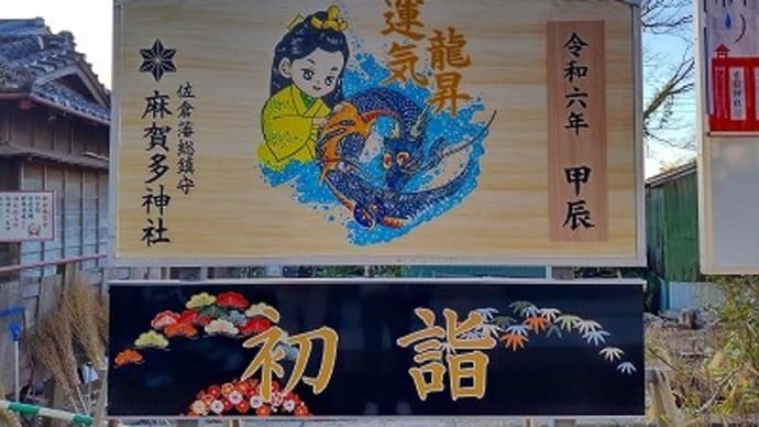 あけましておめでとうございます<黒豆煮の備忘録>