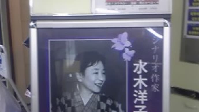 にっぽんのお婆あちゃん(1962/M・I・I・プロ、松竹)