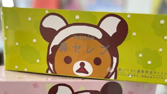 もうすぐ、春が