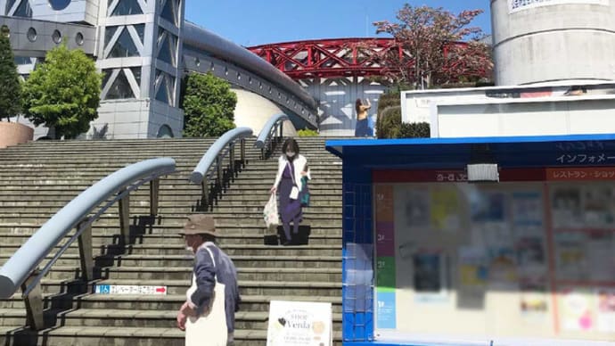 あーすぷらざ