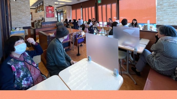 はじめてのミスド