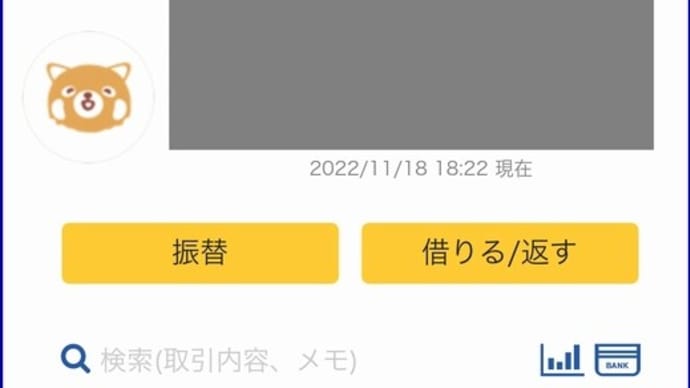 入院見舞金 (2022年11月)