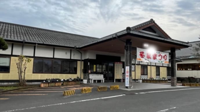 今年最後のレッスン