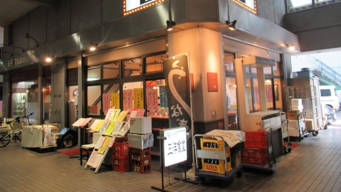 懐かしの市場食堂!このお店はお馴染みですが!ブログはアップは久しぶりです。