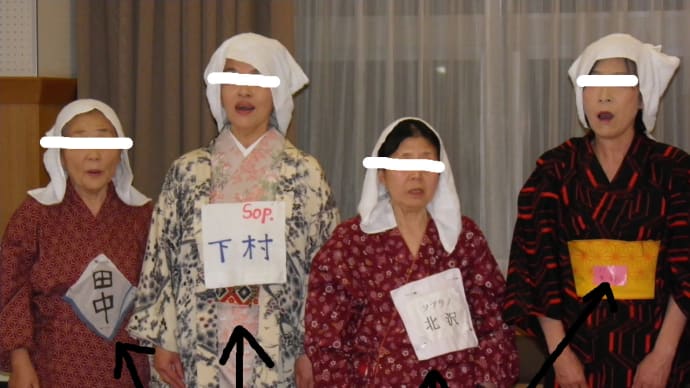 いろいろな名札