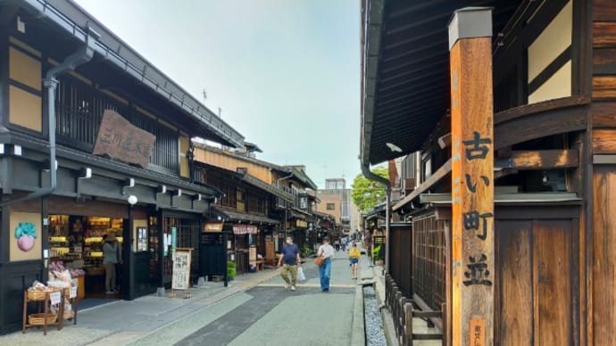 信州旅行 その1