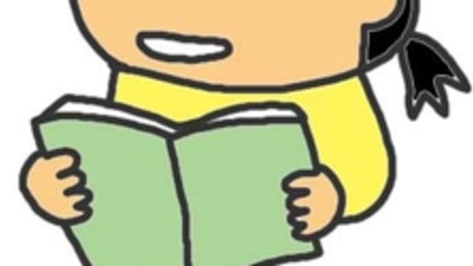 となりのケンカ