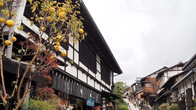 バス旅:南信州(光前寺)と木曾路の秋3:馬籠宿