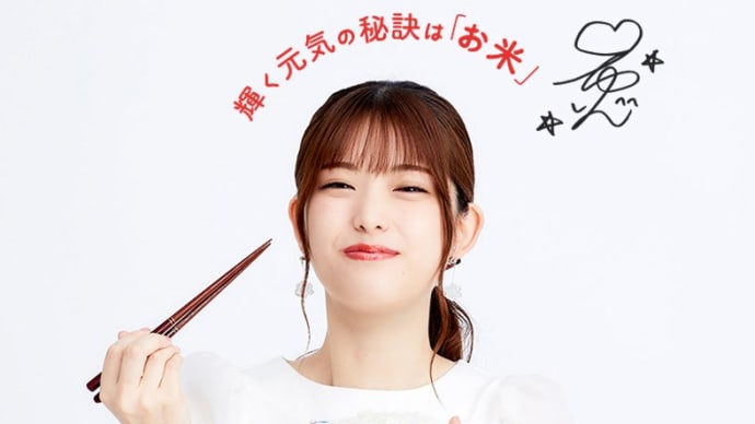 さゆりんご・・・・・・(^^♪