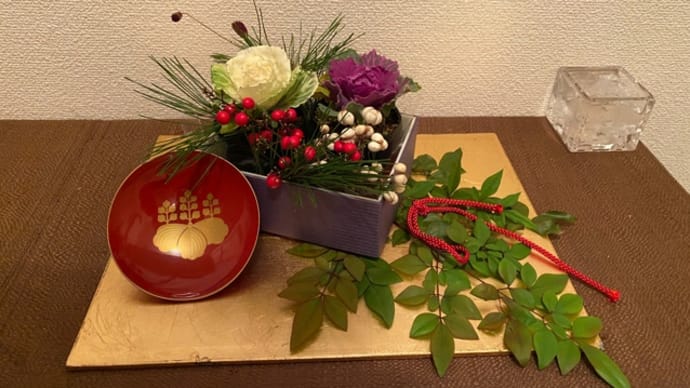 2021年 新しい年に…