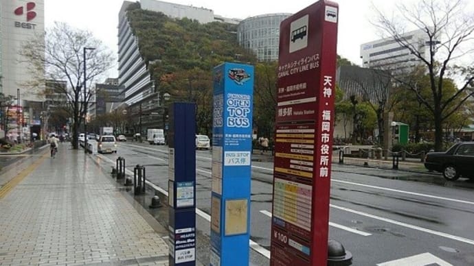 2018年3月17日ダイヤ改正(7)