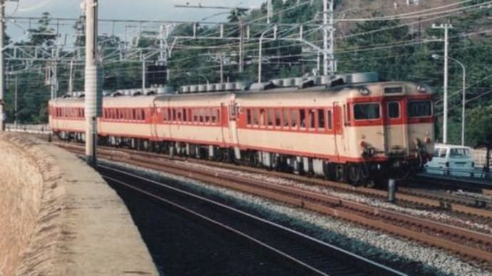 過去の列車（急行気動車）