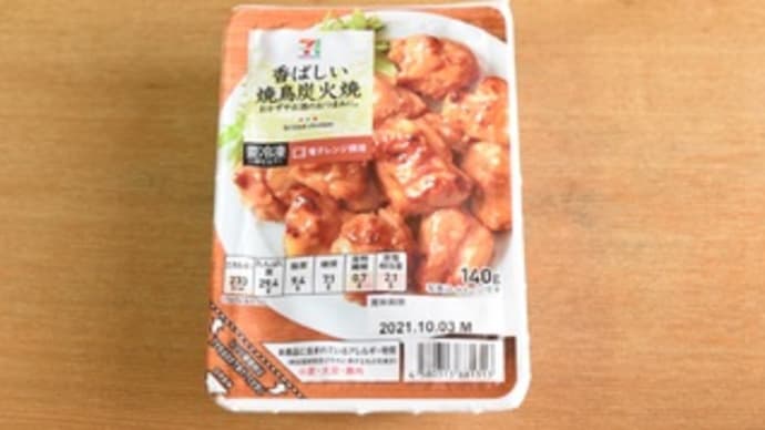 さあ、お昼