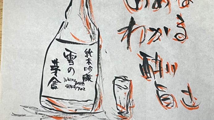 ヒマだから、サ