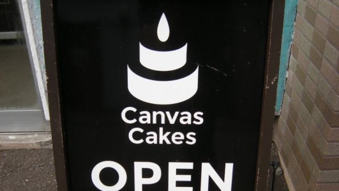 Canvas Cakes ２