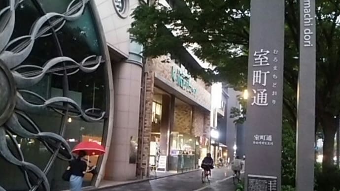西行楊枝井