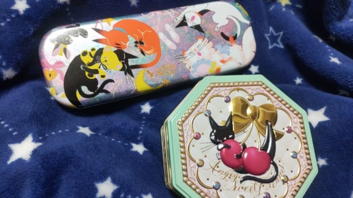 今年もゲット