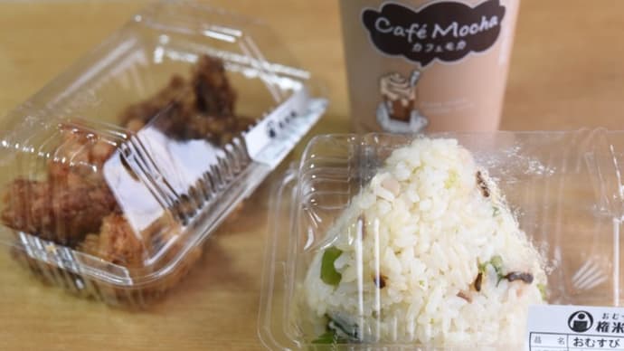 油を売ることなく・・・おむすび権米衛